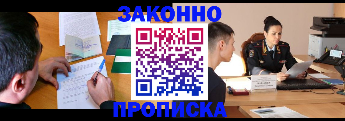 найти адрес прописки в Рязани
