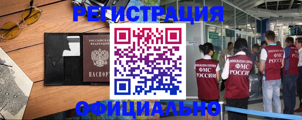 регистрация для школы в Рязани